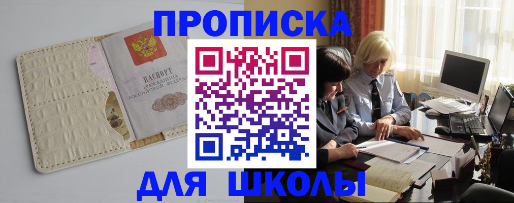 пропишу в квартире в Сосновом Бору